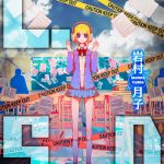 喰猟教室 漫画 のネタバレから結末 クラスに人を喰う者がいる コミックのしっぽ