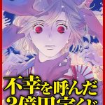 あのなつのネタバレ4巻 タルの怒り そして7人の未来は コミックのしっぽ