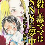 あのなつのネタバレ5巻 最終回で7人が迎えた衝撃の結末とは コミックのしっぽ