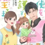 『天使を守護する魔王さま』1巻表紙